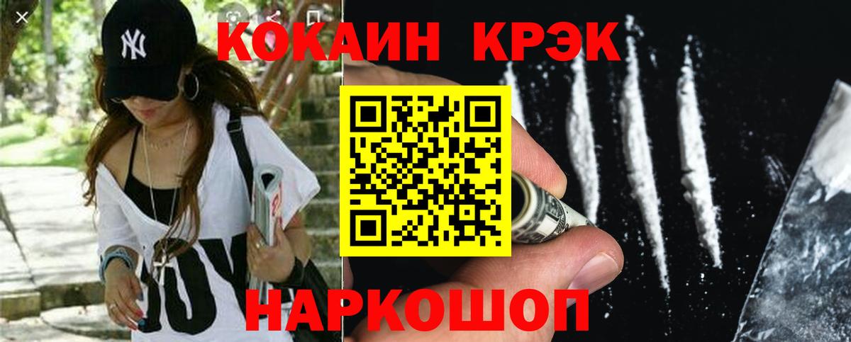 COCAIN Боливия Красный Сулин