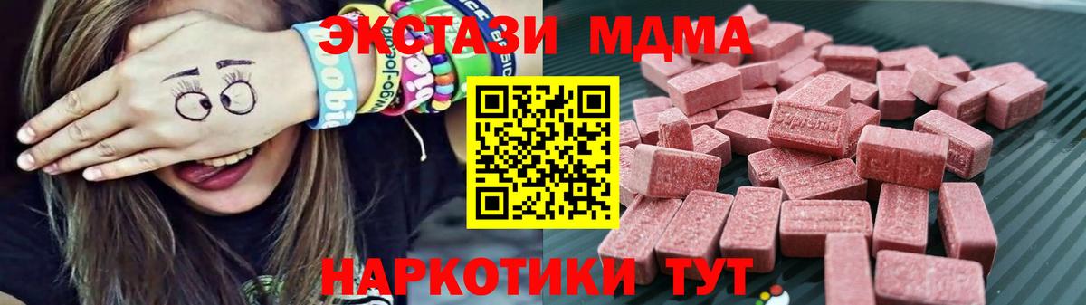 Красный Сулин  Ecstasy диски  Ecstasy круглые  OMG ссылка  Вход с VPN 