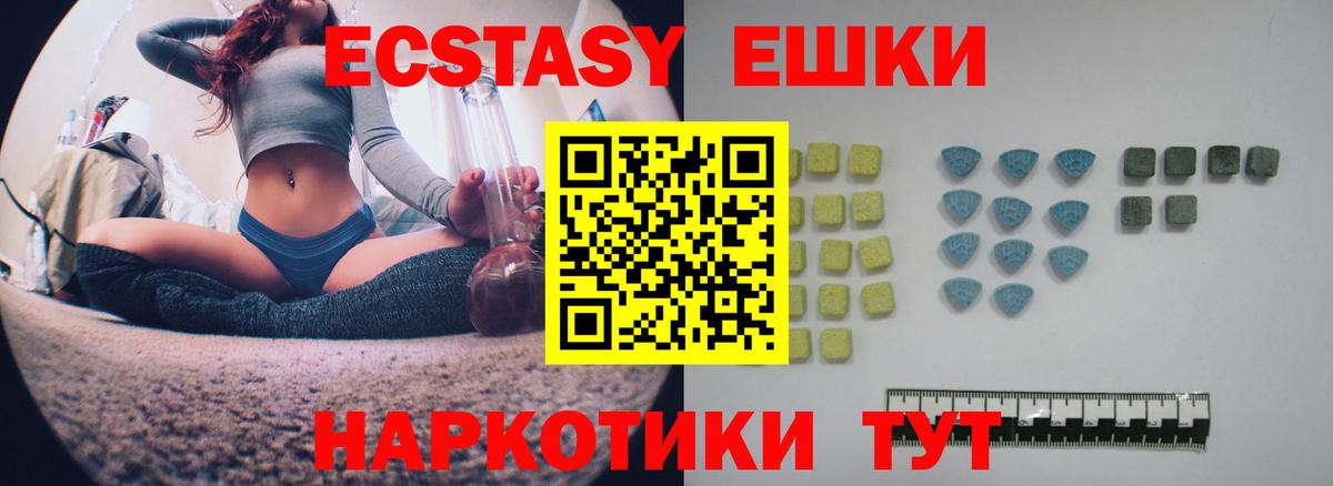 Ecstasy TESLA Красный Сулин