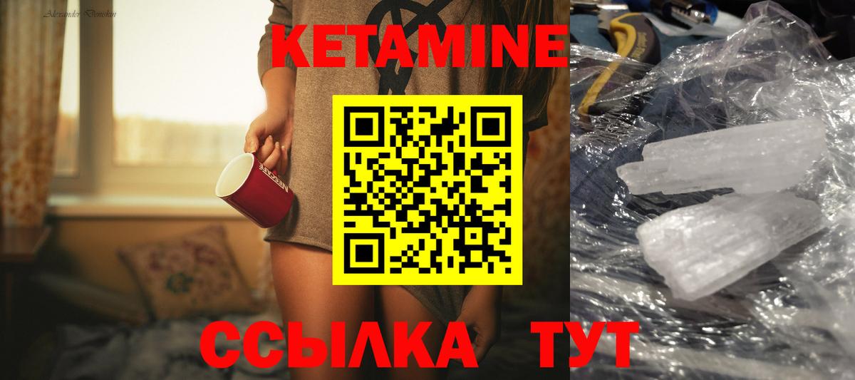 ГАШ  Вейп ТГК  Alpha PVP СОЛЬ   COCAIN  Вход с VPN  Красный Сулин  Cocaine  Марихуана  Меф МЯУ МЯУ  