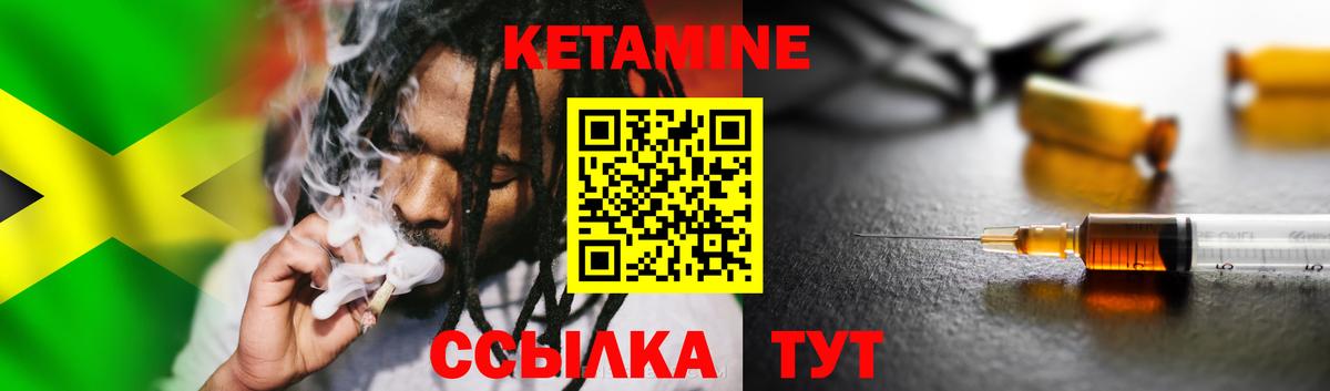 Красный Сулин  Кетамин ketamine  Кетамин ketamine  Вход с VPN 