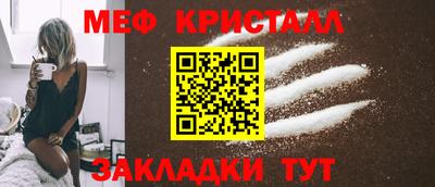 СК Кинель