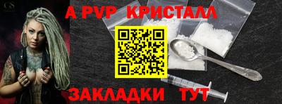 бутик Кингисепп