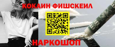 бутик Кингисепп