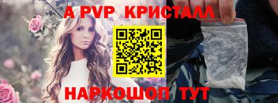 бутик Кингисепп