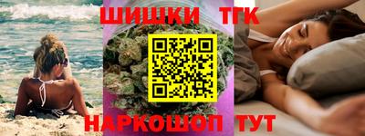 бутик Кингисепп