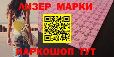 бутик Кингисепп