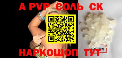 бутик Кингисепп