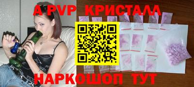бутик Кингисепп