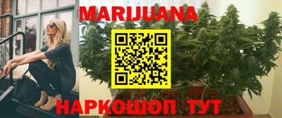 бутик Кингисепп