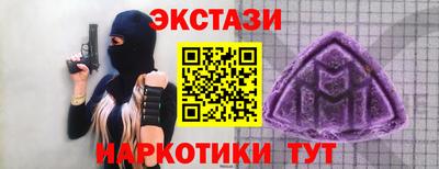 бутик Кингисепп