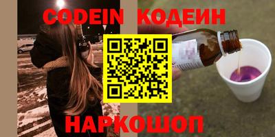 бутик Кингисепп