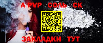 MDMA Конаково