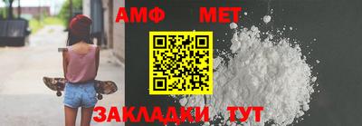 бутик Кингисепп