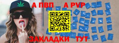бутик Кингисепп