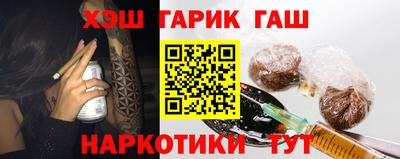 гашик Кимры