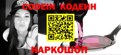 бутик Кингисепп