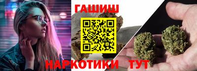 бутик Кингисепп
