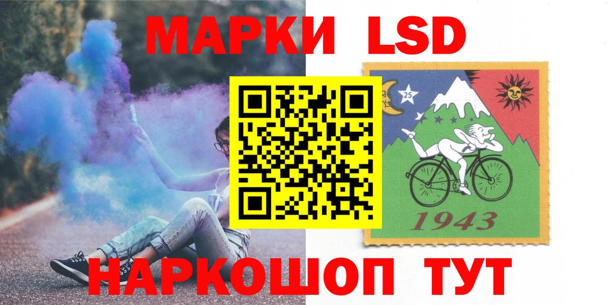 Красный Сулин  Лсд 25 экстази кислота  Вход с VPN  ЛСД экстази ecstasy 