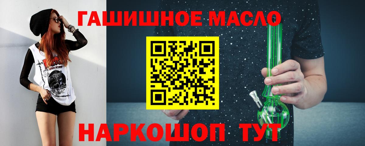 ссылка на мегу ССЫЛКА  Дистиллят ТГК вейп  Вход с VPN  Красный Сулин 