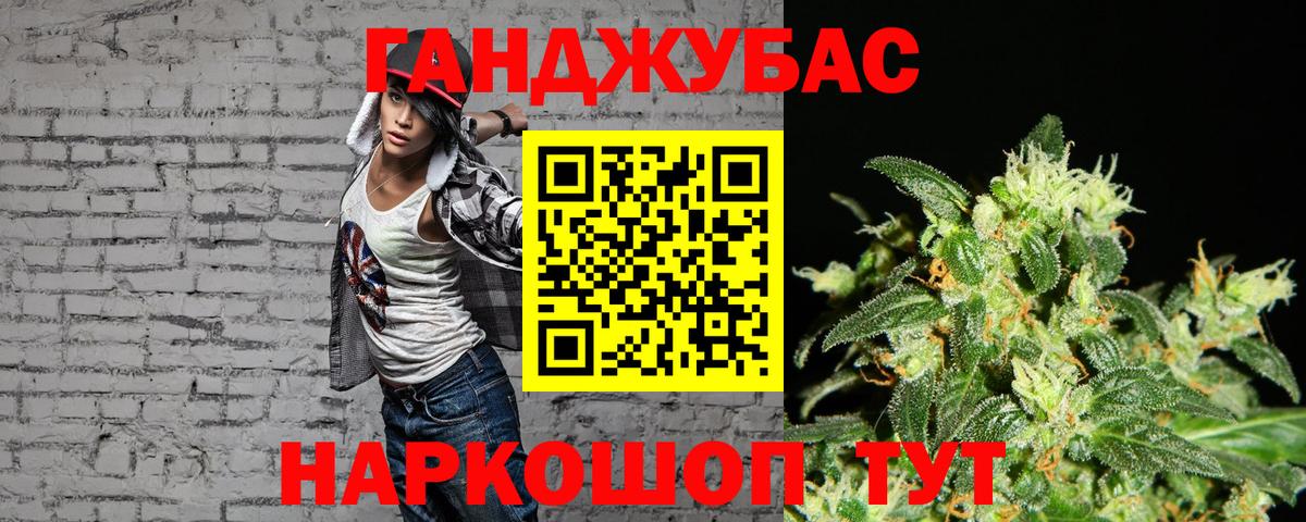 Канабис Bruce Banner Красный Сулин